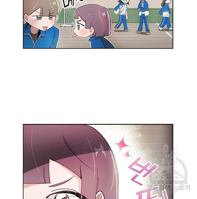 오로지 너를 이기고 싶어 175화 27