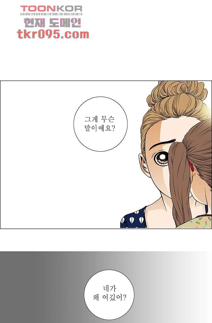 케덴독 24화 1