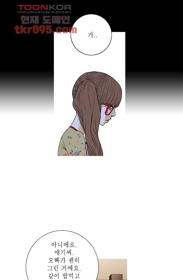 케덴독 24화 6