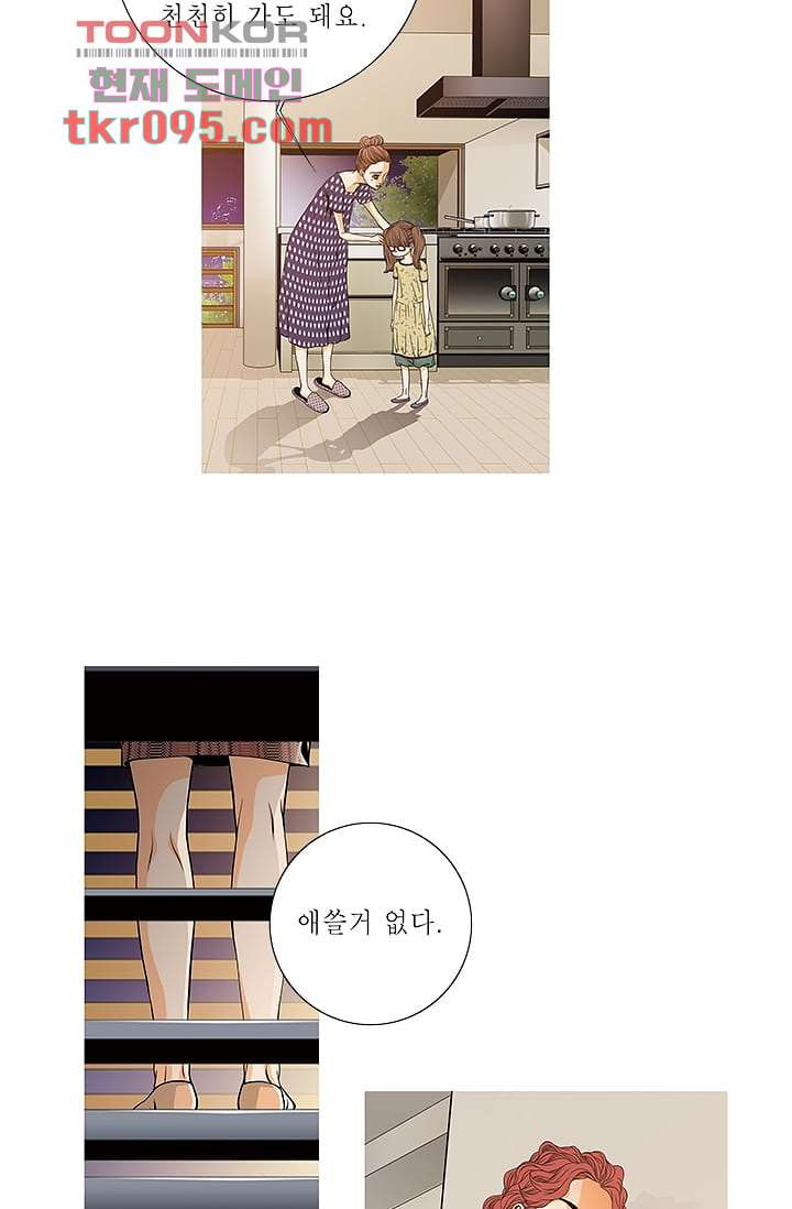 케덴독 24화 7