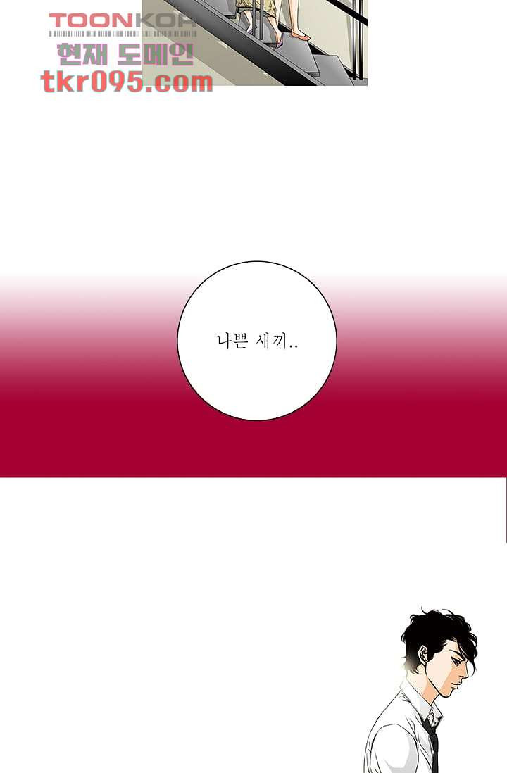 케덴독 24화 9