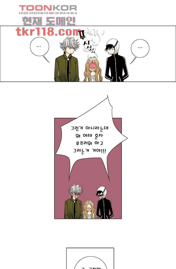 케덴독 34화 7