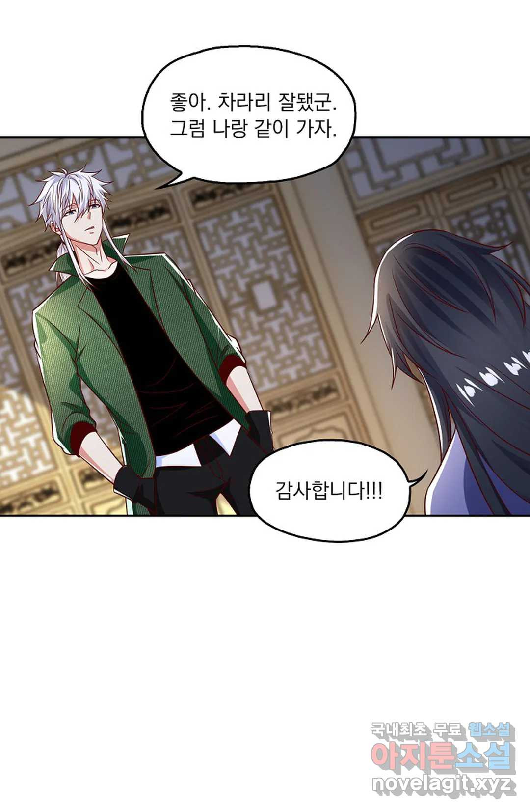 Retry: 다시 한번 최강 신선으로 623화 10