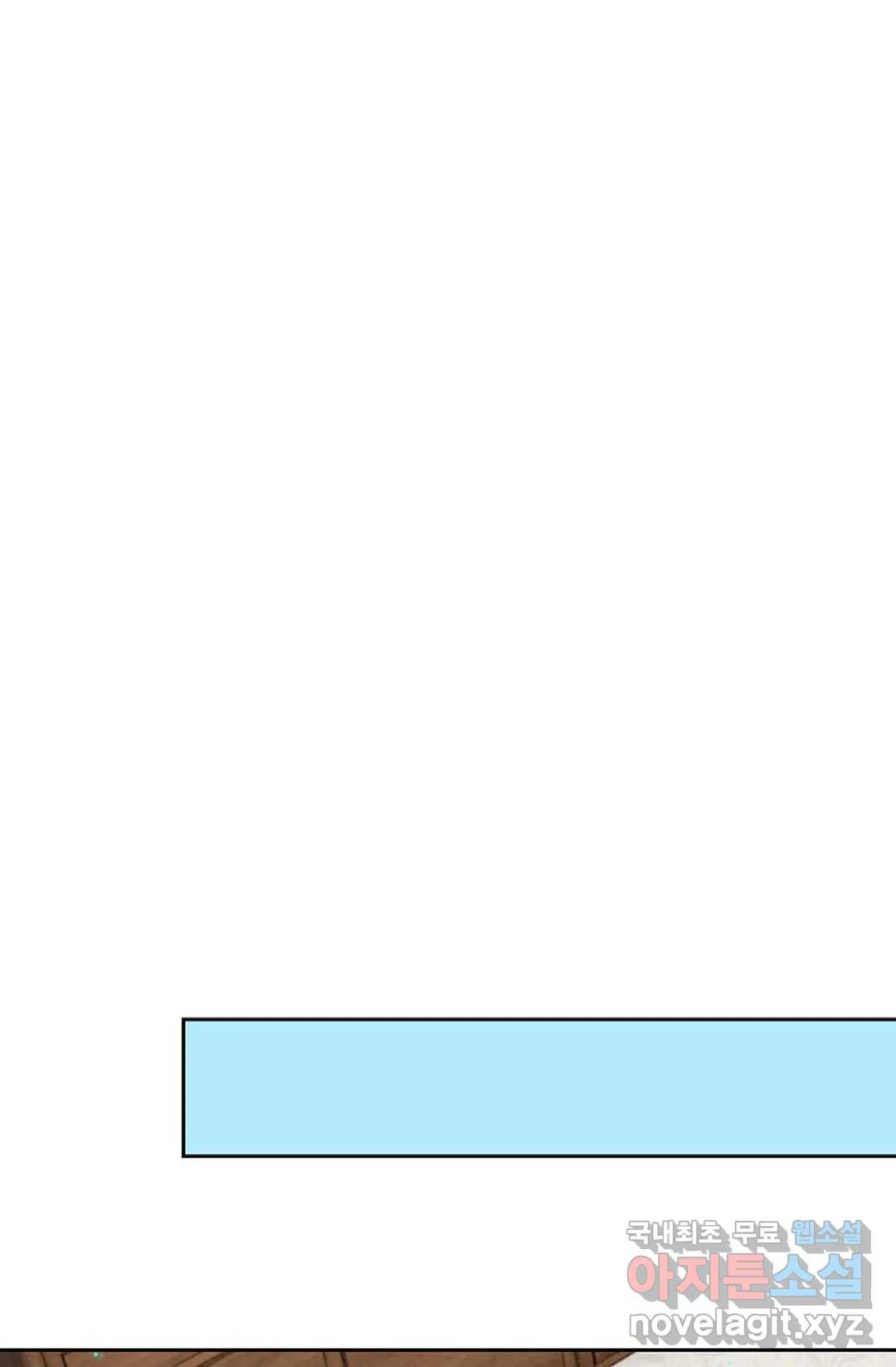 Retry: 다시 한번 최강 신선으로 623화 11