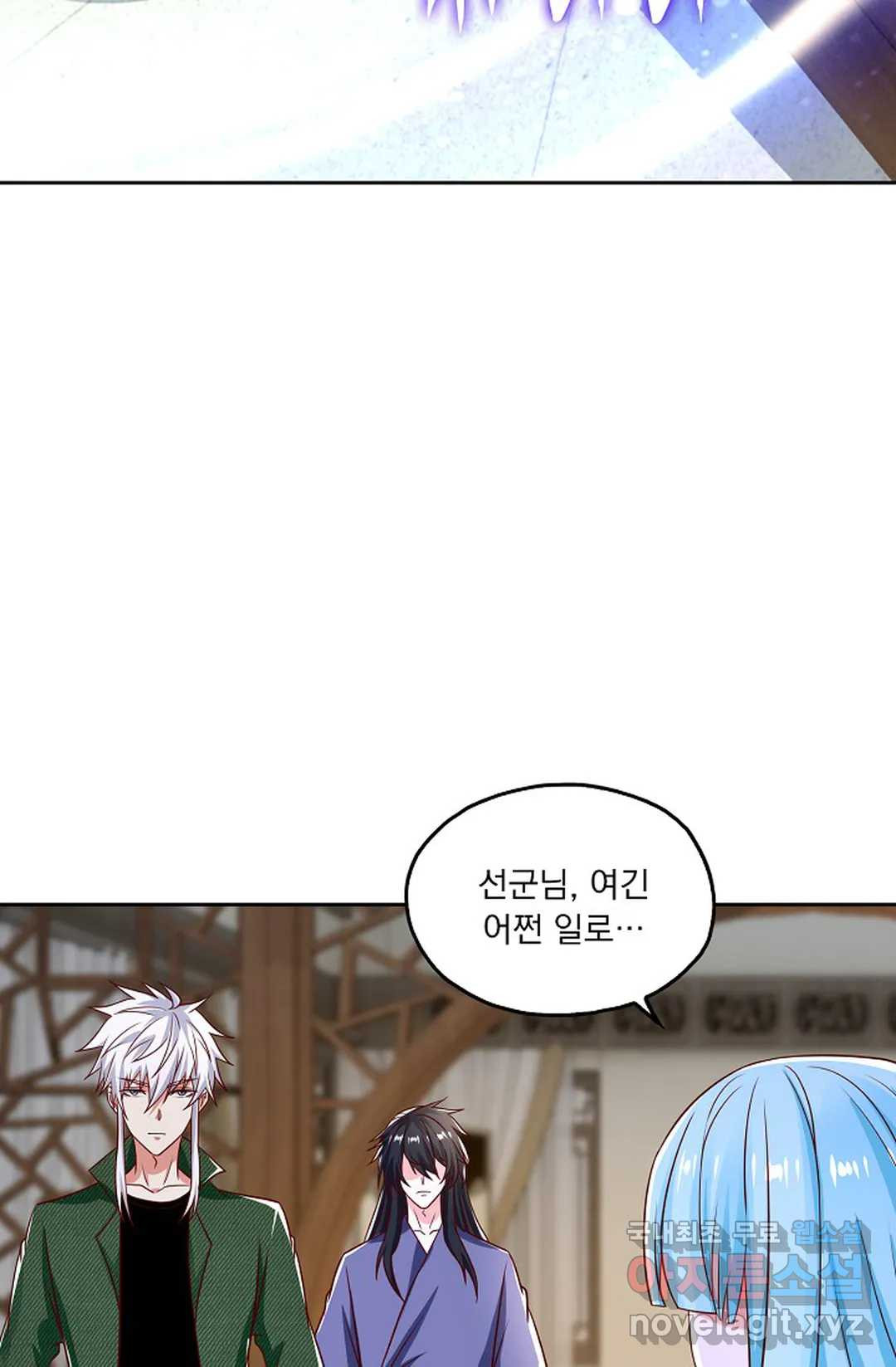 Retry: 다시 한번 최강 신선으로 623화 13