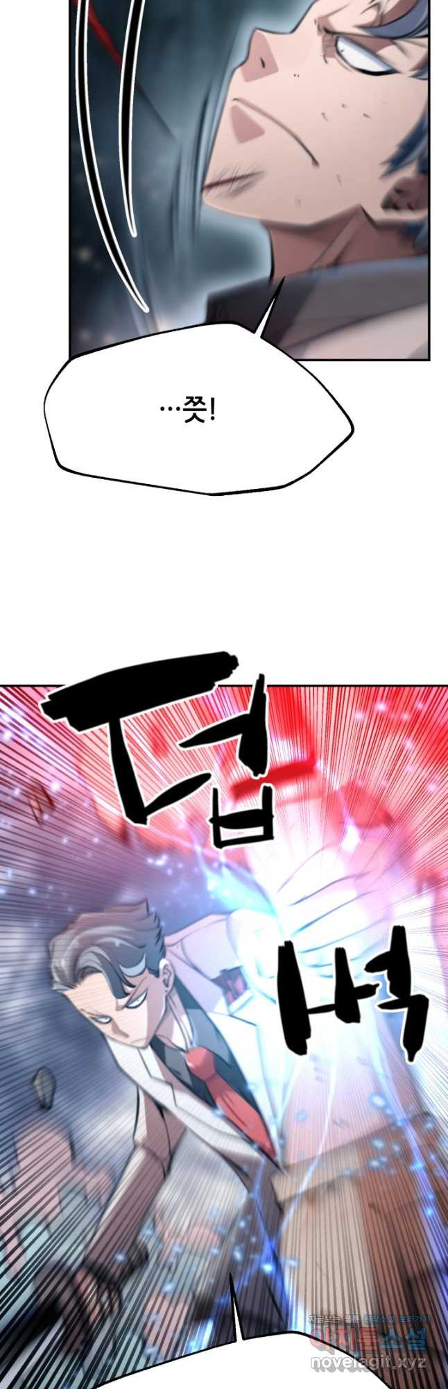 누가 무림맹주를 죽였나 44화 41