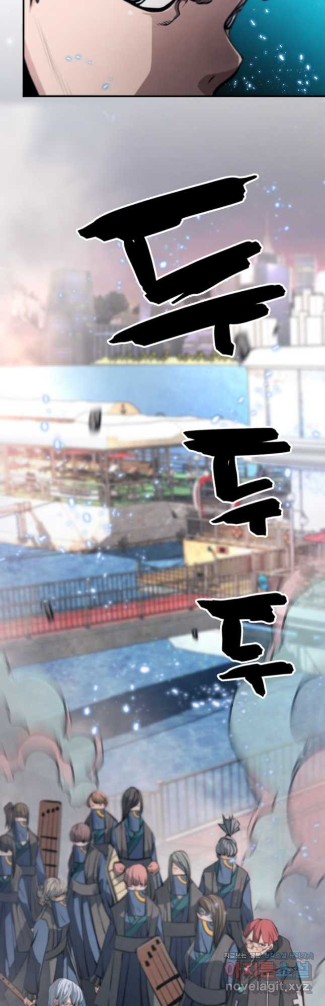 누가 무림맹주를 죽였나 44화 51