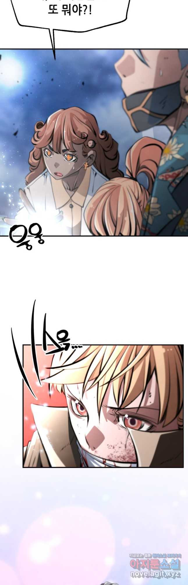 누가 무림맹주를 죽였나 44화 53
