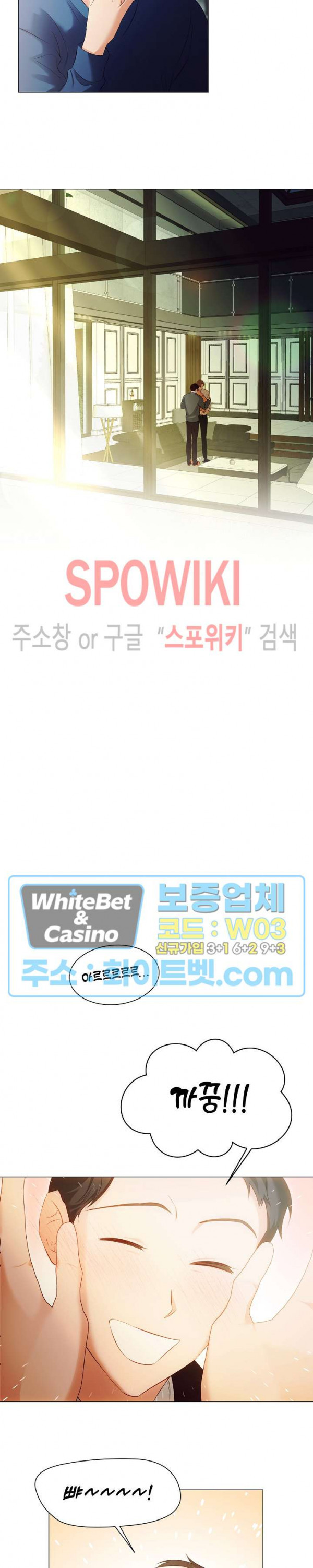 99.99의 연인 43화 12