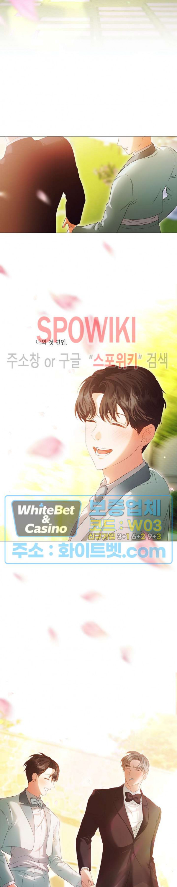 99.99의 연인 43화 18