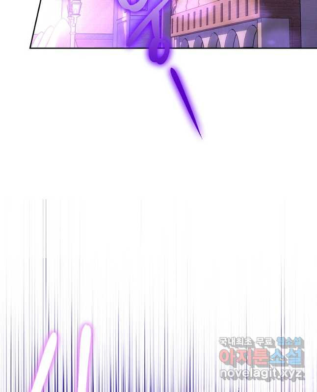 모시던 아가씨가 도련님이 되어버렸다 102화 45
