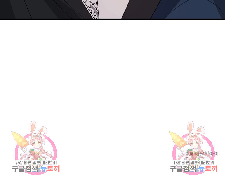 핸드메이드 77화 65