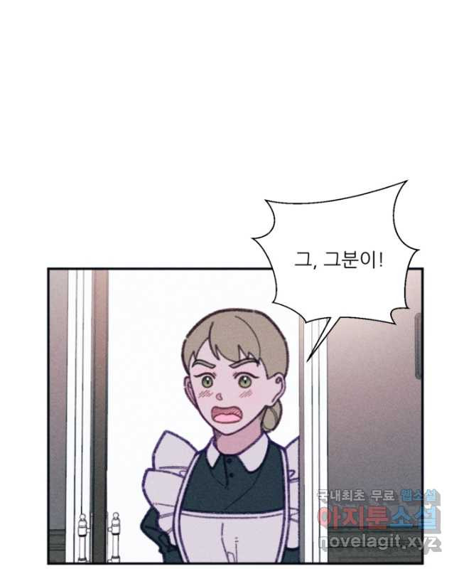 악녀에게 반하지 마세요 37화 15