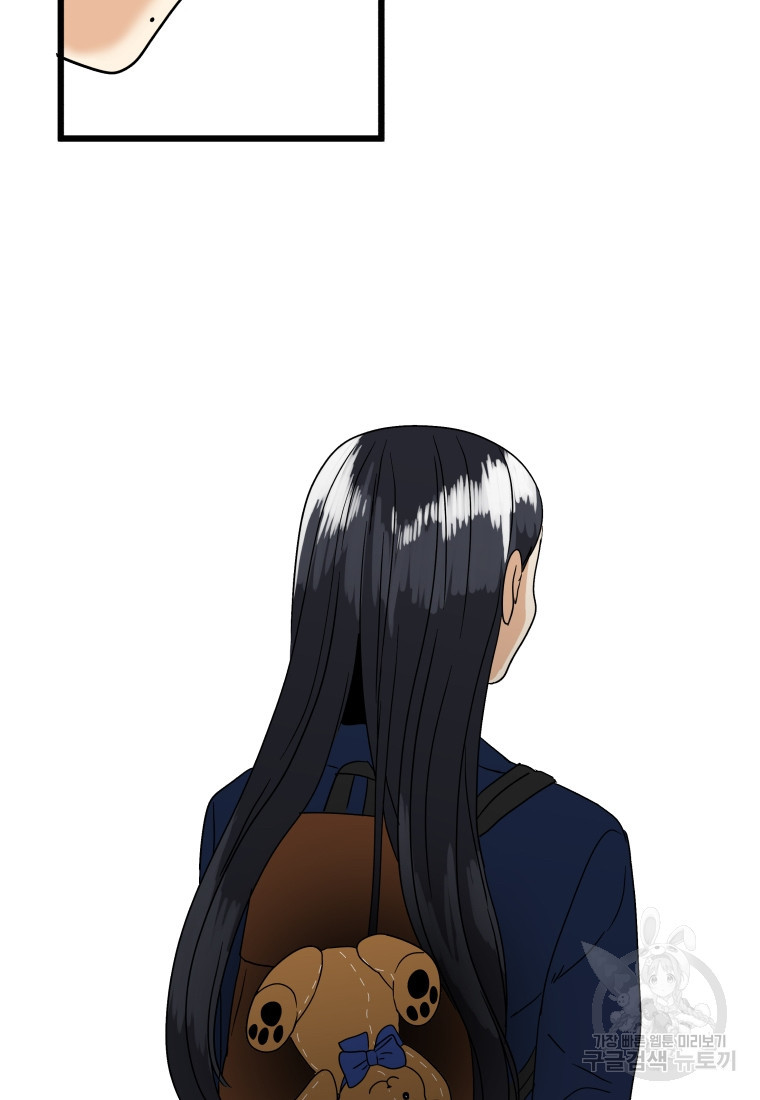 안젤리카 29화 6