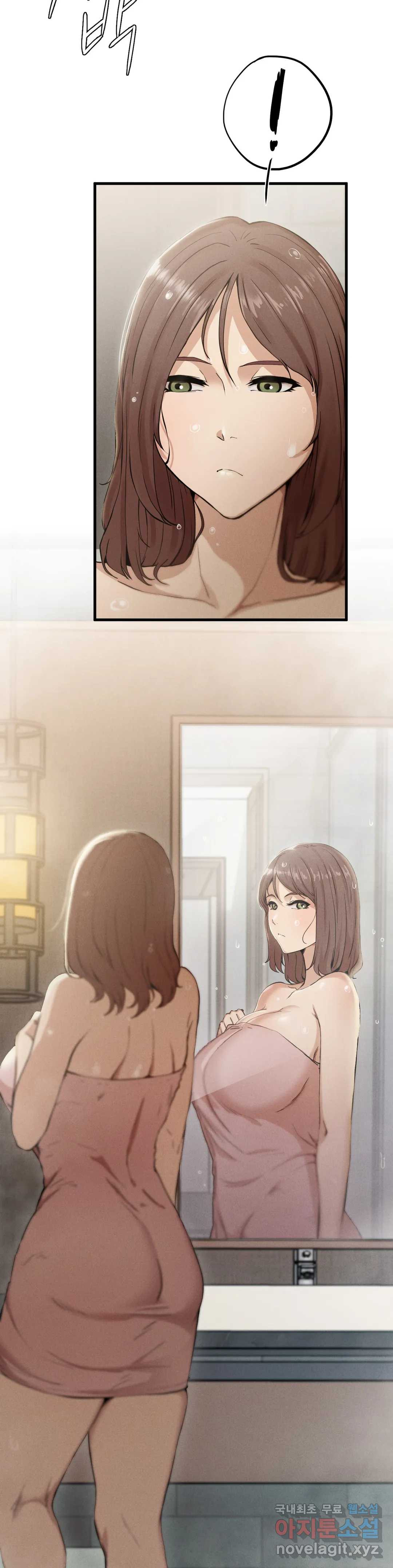 복수 4화 7