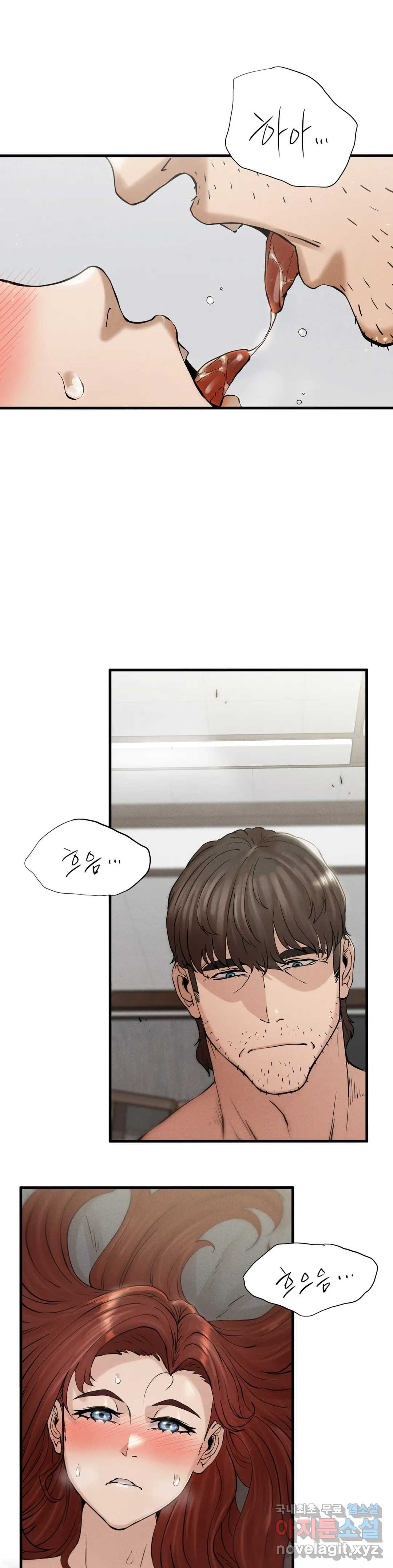 복수 4화 23