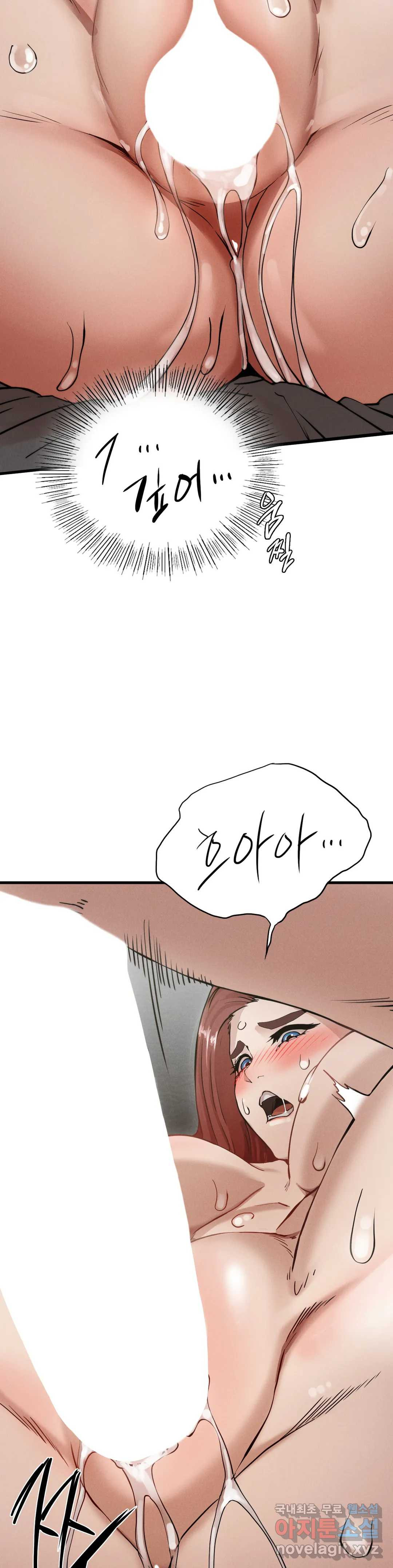 복수 4화 30