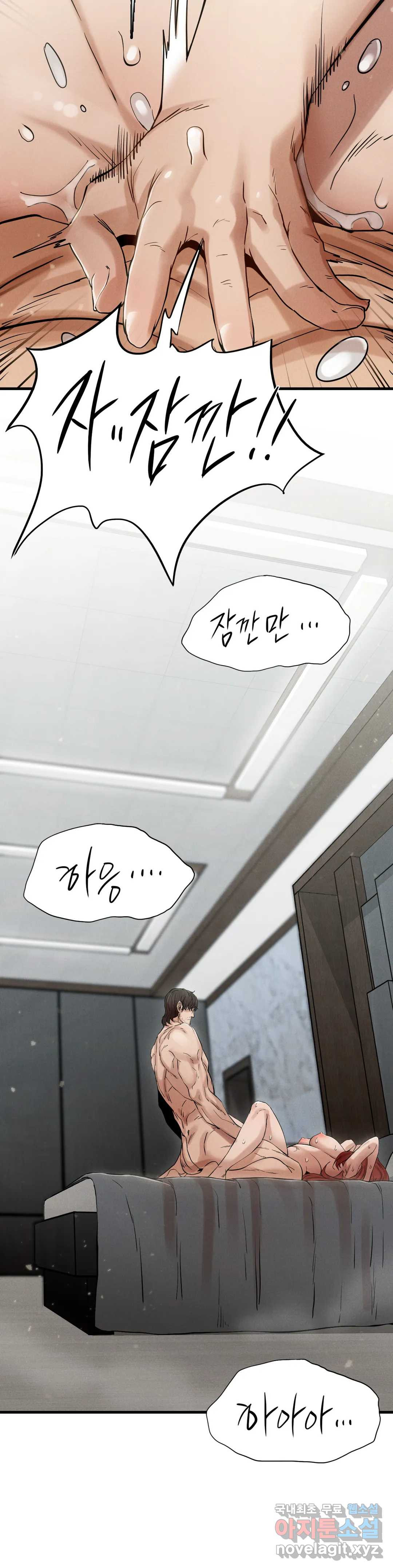 복수 4화 36