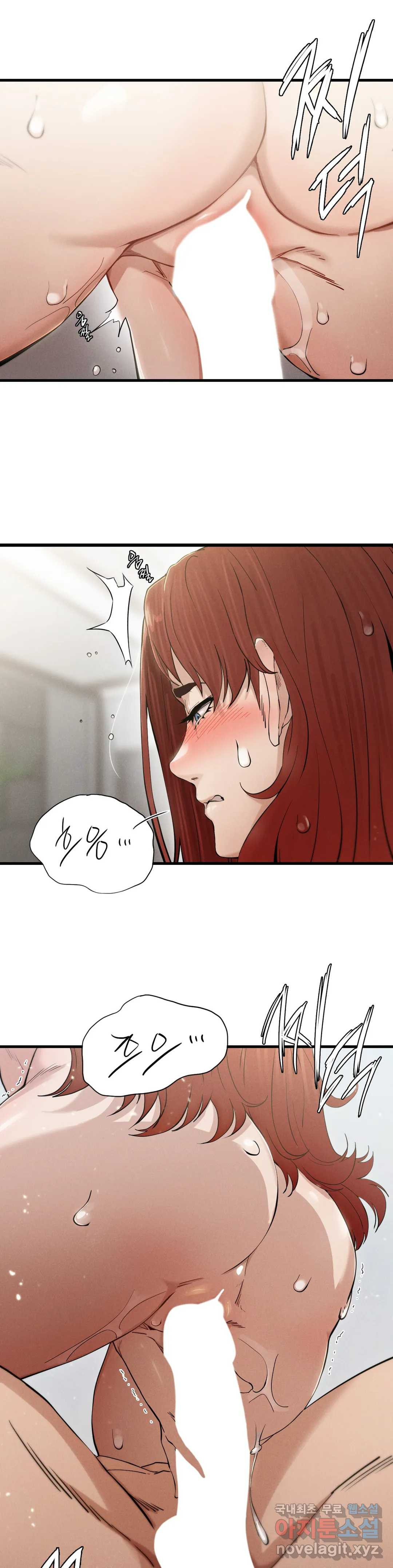 복수 4화 44