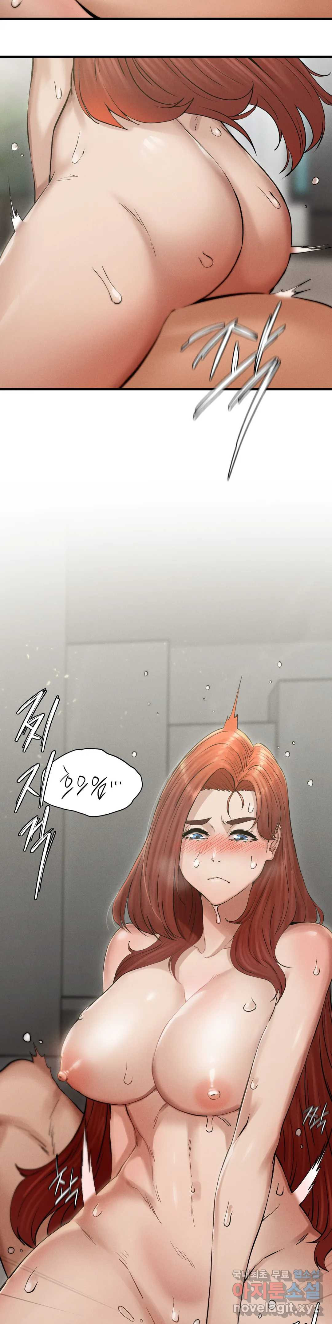복수 4화 49