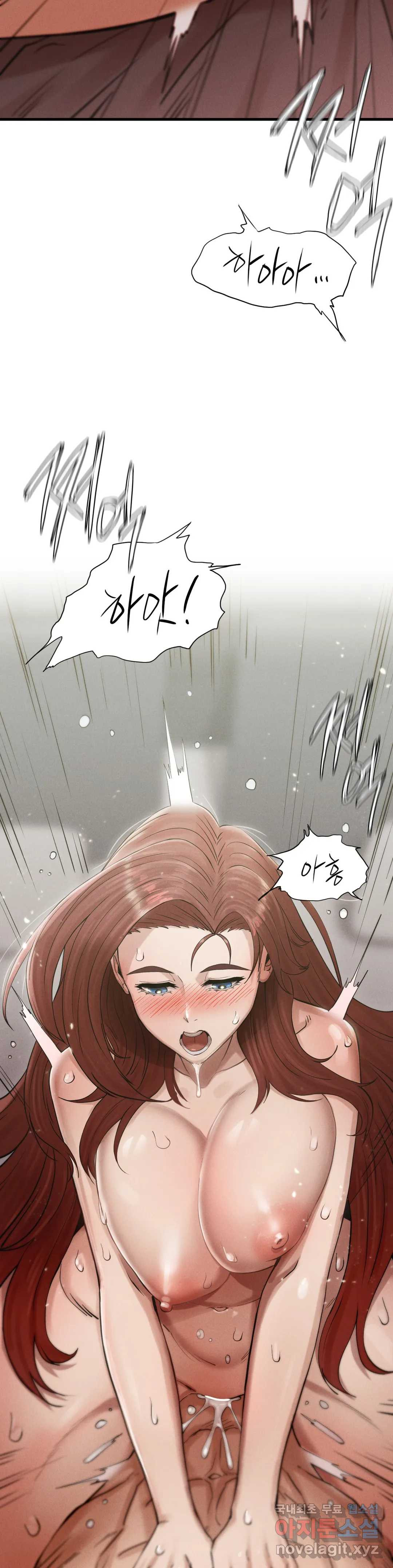 복수 4화 52