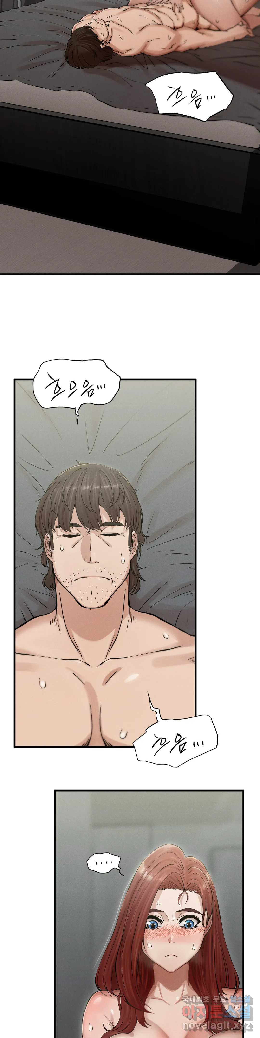 복수 4화 55
