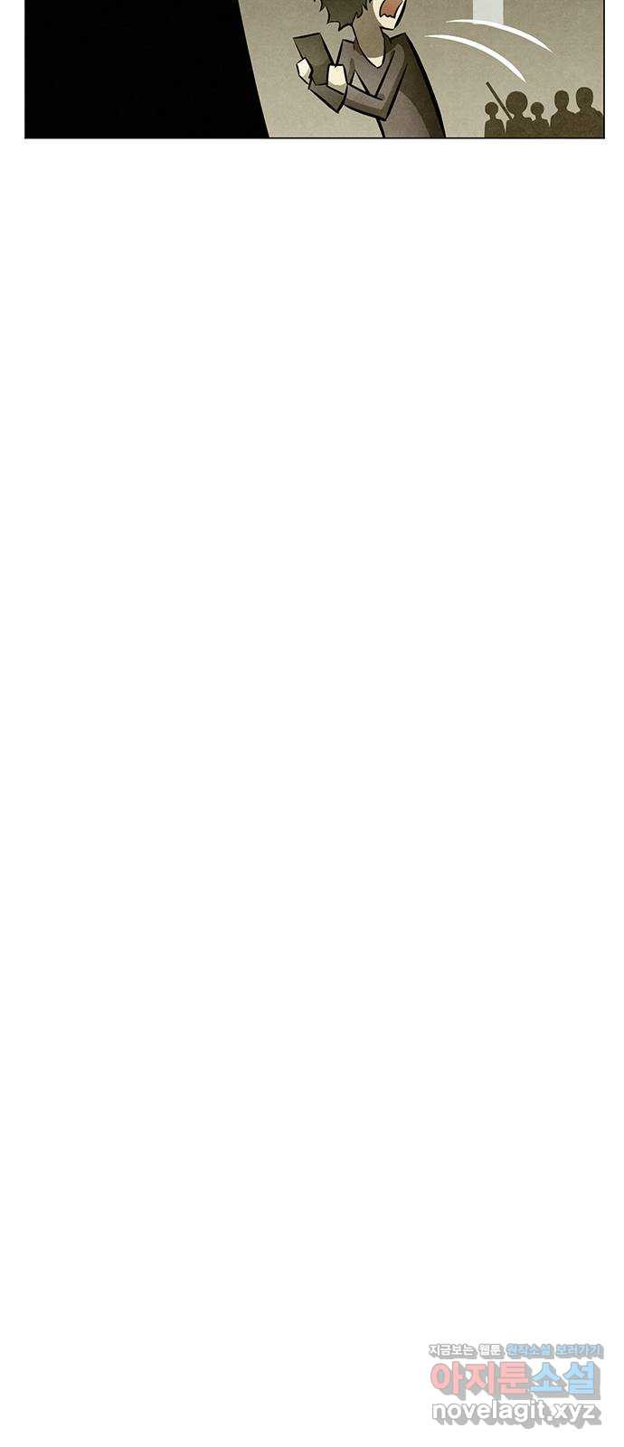 꿈의 기업 5부 80화 9
