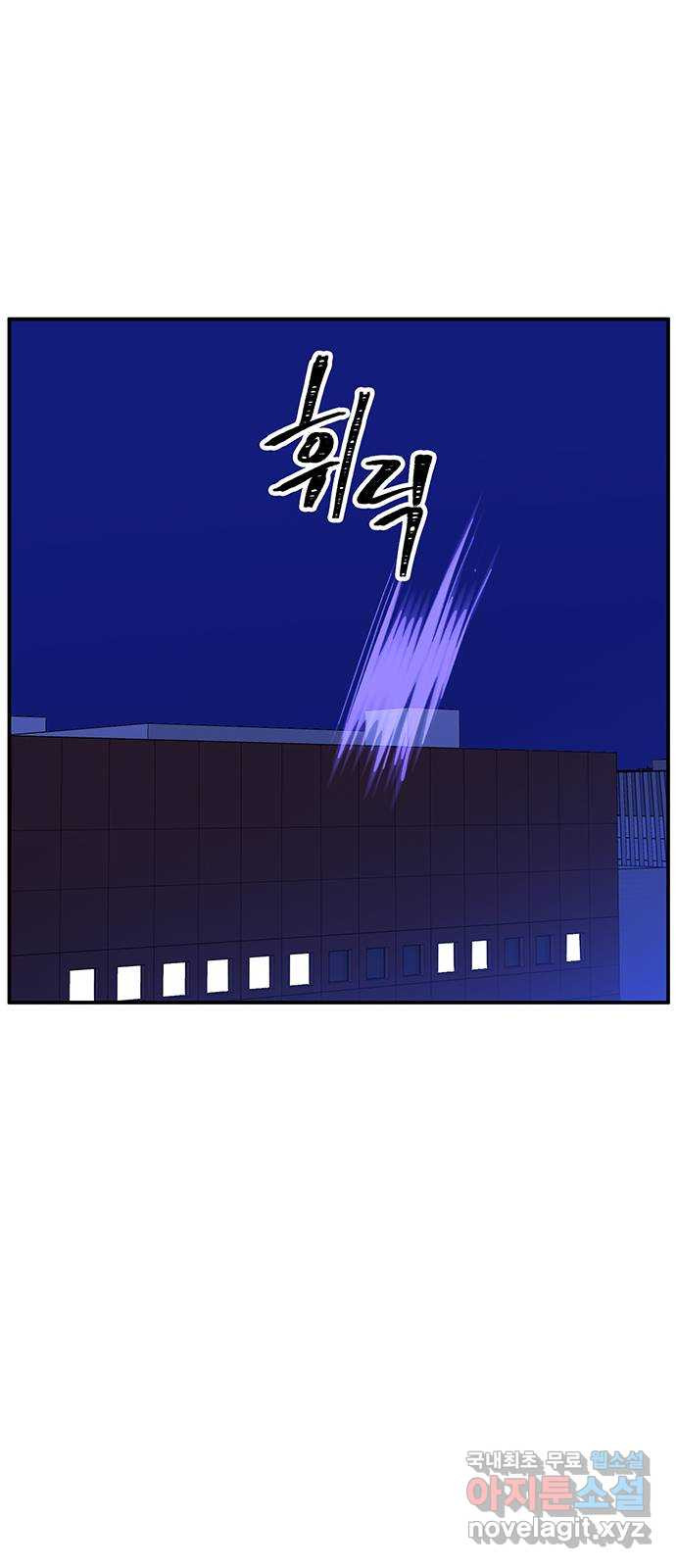 백호랑 시즌2 29화 이목(璃目) 1 6