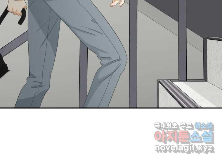 너를 만지면 4화 27