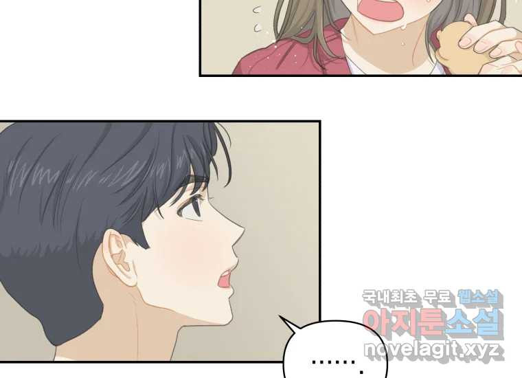 너를 만지면 4화 29