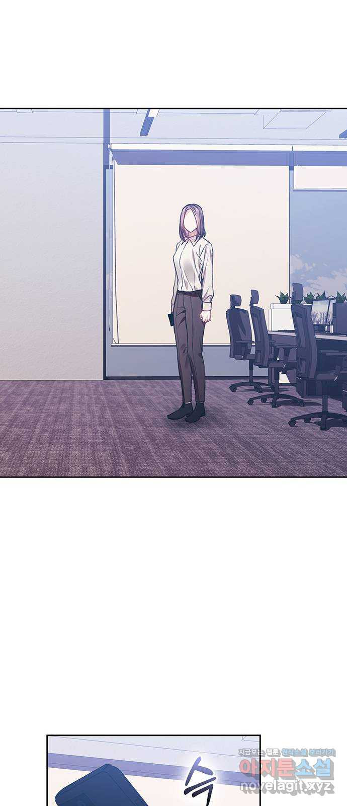 이제야 연애 48화 52