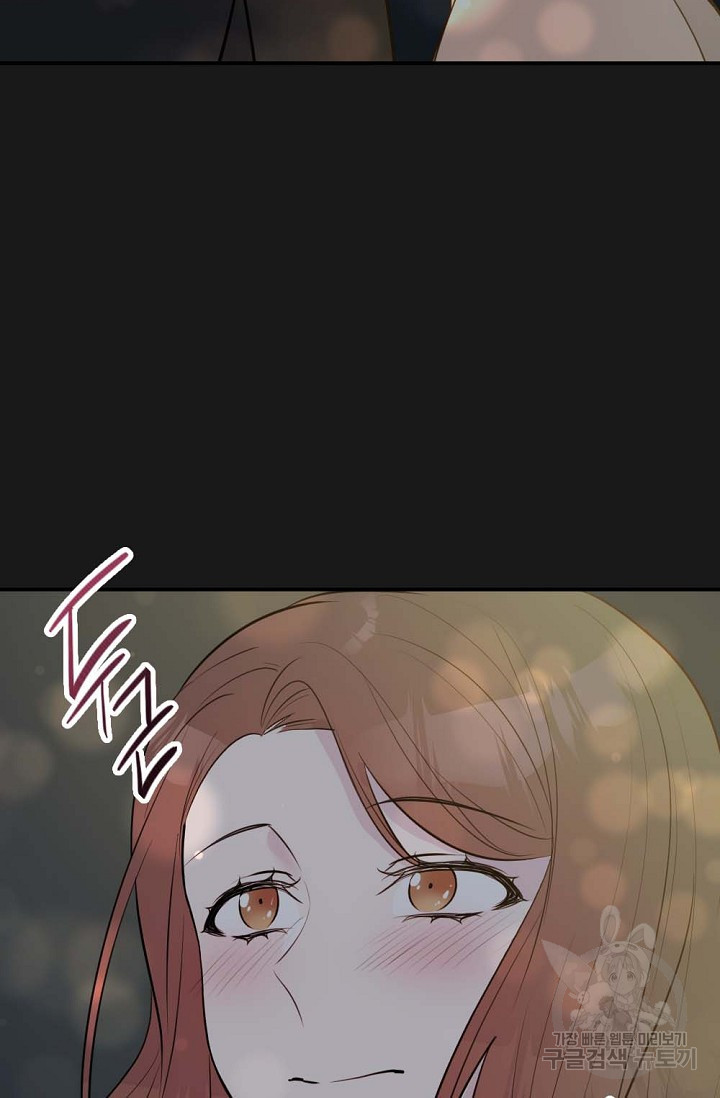 한겨울은 답이 없다 18화 12