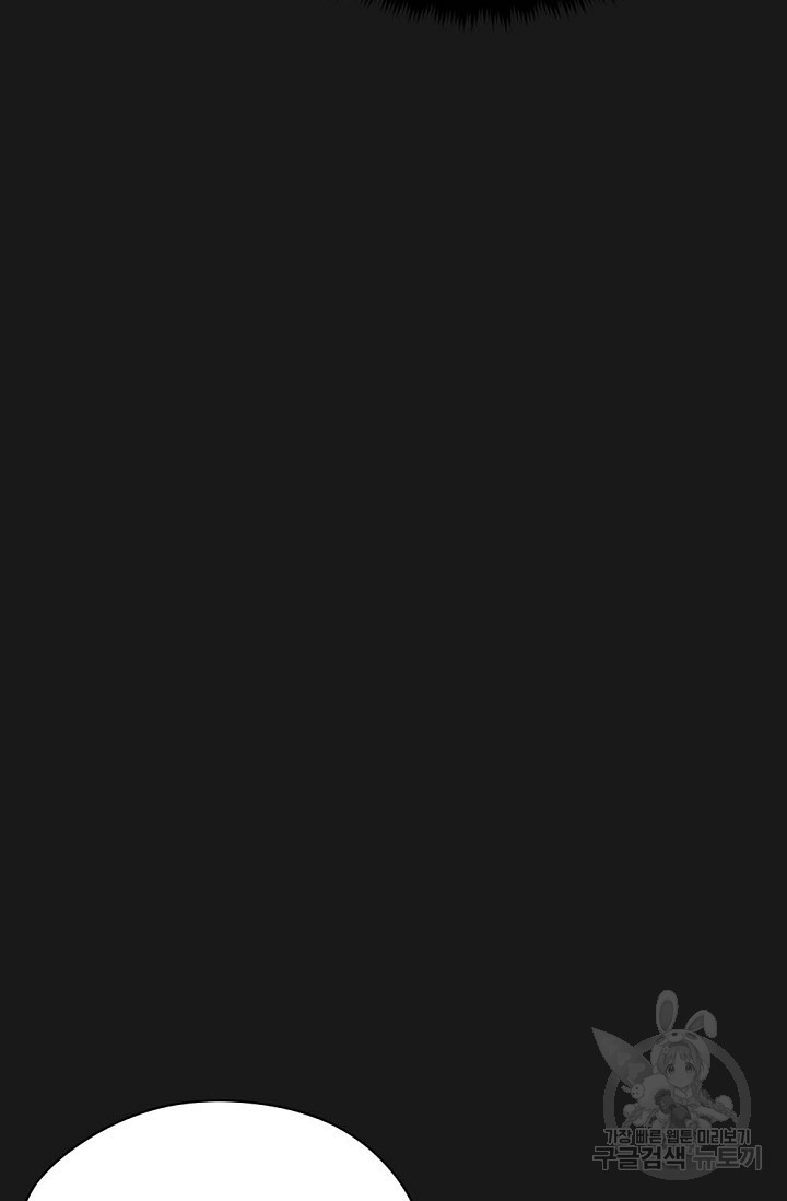 한겨울은 답이 없다 18화 14