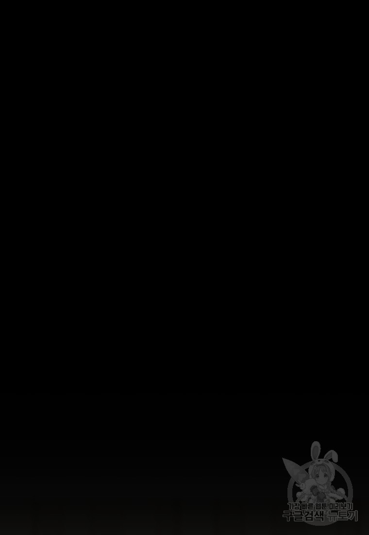 골든 프린트 10화 6