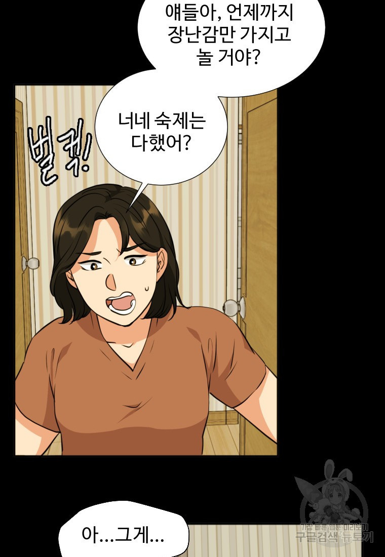 골든 프린트 10화 11