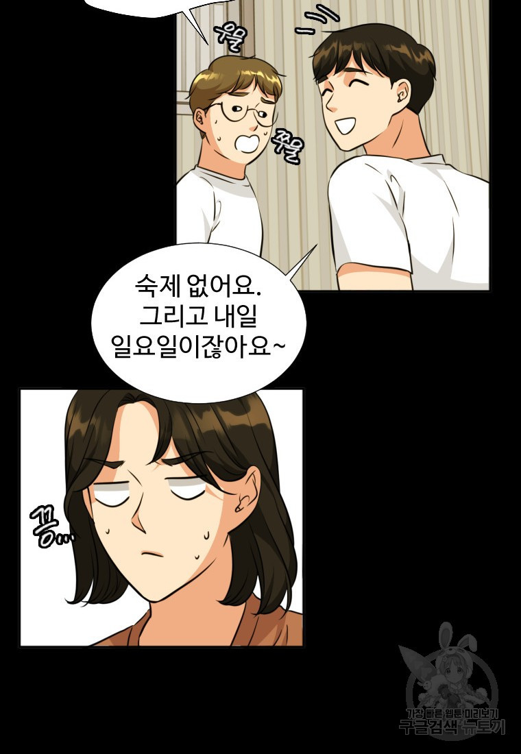 골든 프린트 10화 12