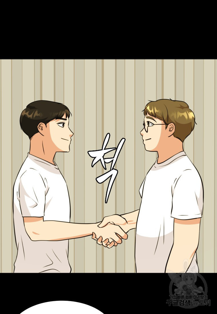 골든 프린트 10화 14