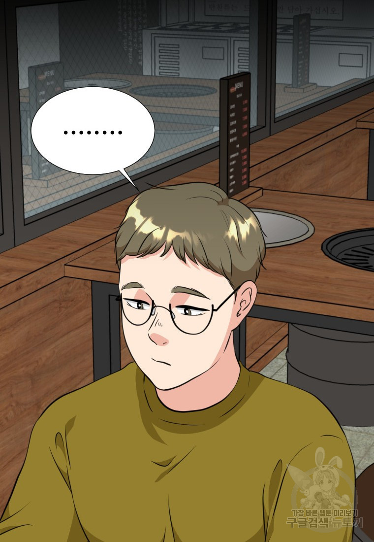 골든 프린트 10화 27