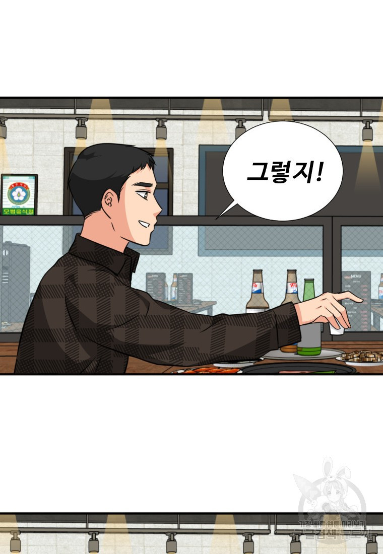 골든 프린트 10화 31