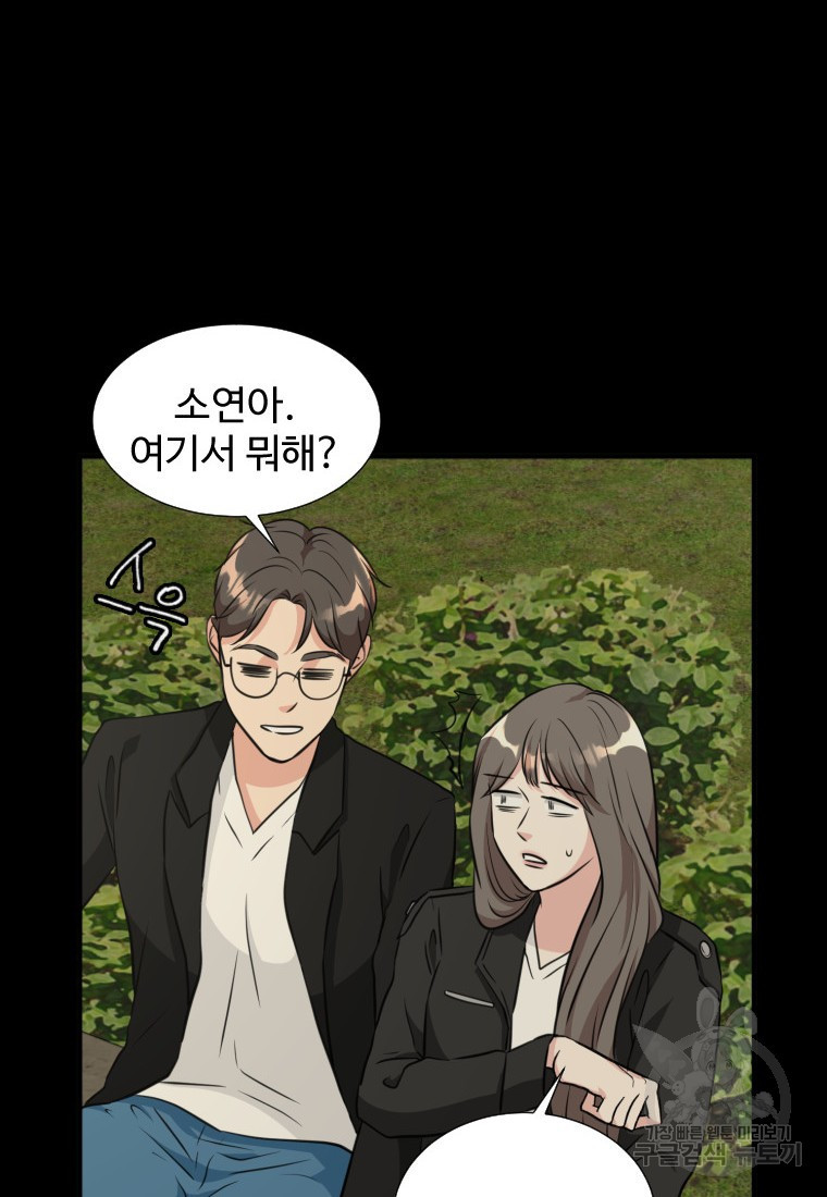 골든 프린트 10화 60