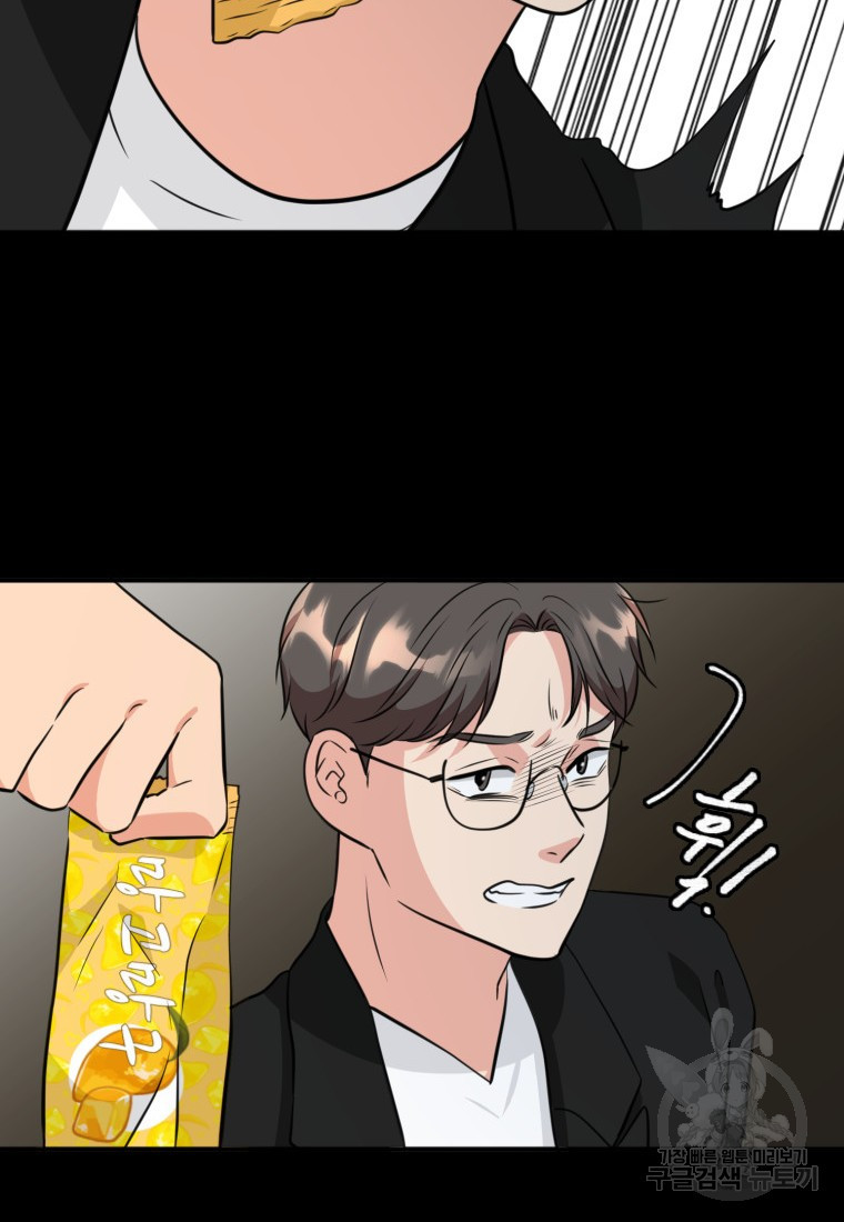 골든 프린트 10화 67