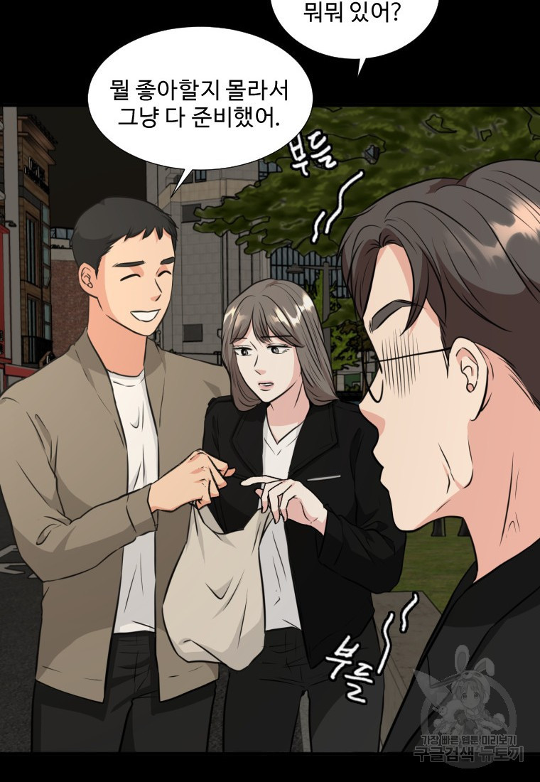 골든 프린트 10화 71