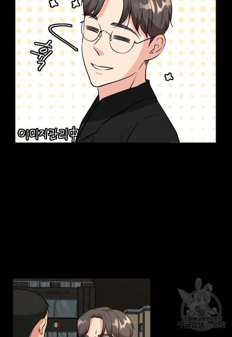 골든 프린트 10화 73