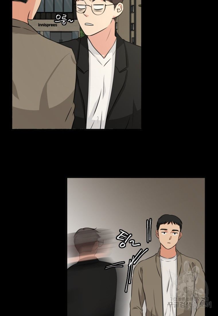 골든 프린트 10화 74