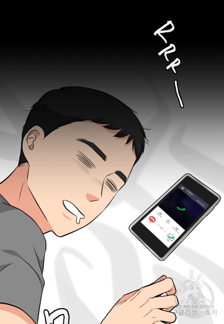 골든 프린트 10화 87
