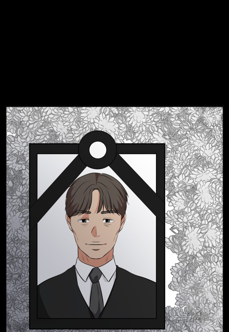 골든 프린트 14화 15