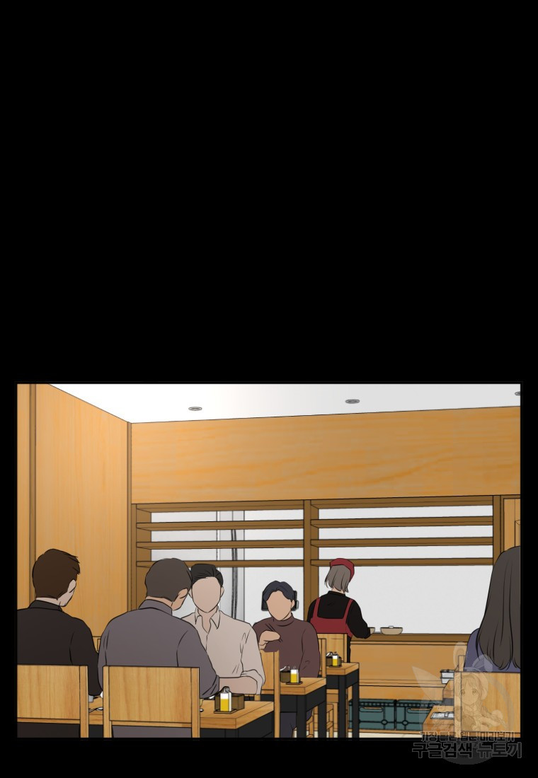골든 프린트 14화 26