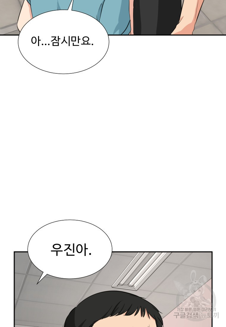 골든 프린트 14화 35