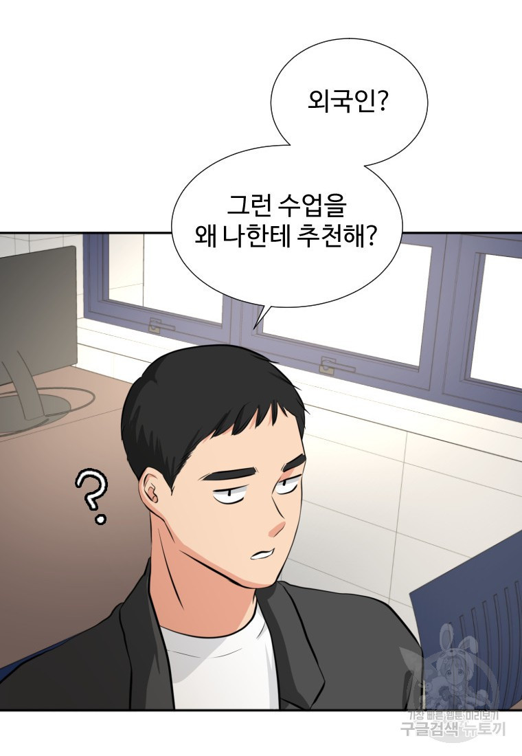 골든 프린트 14화 64