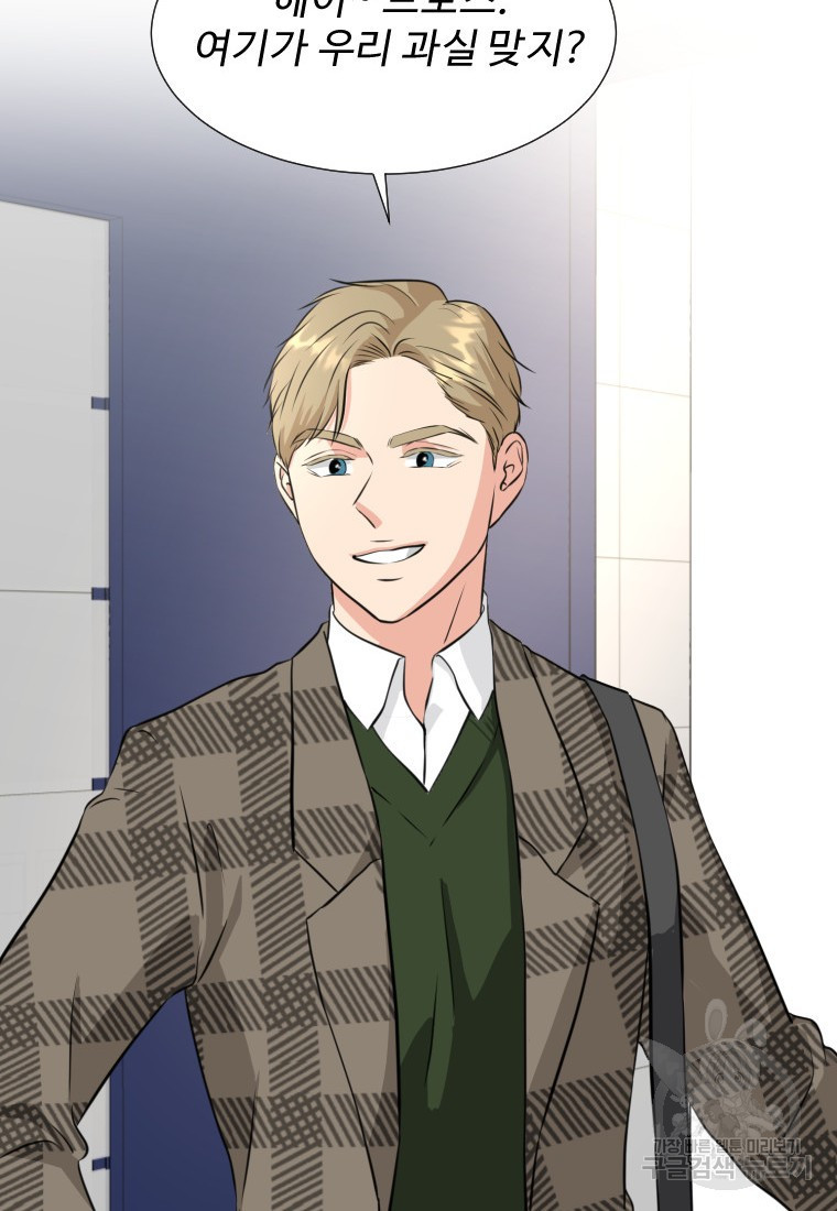 골든 프린트 14화 69